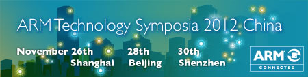 ARM Technology Smposia 2012 China