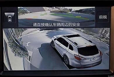 3D Digital Multi-Function Around View Monitor System [In-vehicle information system]